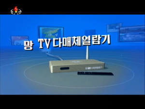 Now Streaming: Intranet Protocol TV Service Arrives in North Korea Now Streaming: Intranet Protocol TV Service Arrives in North Korea