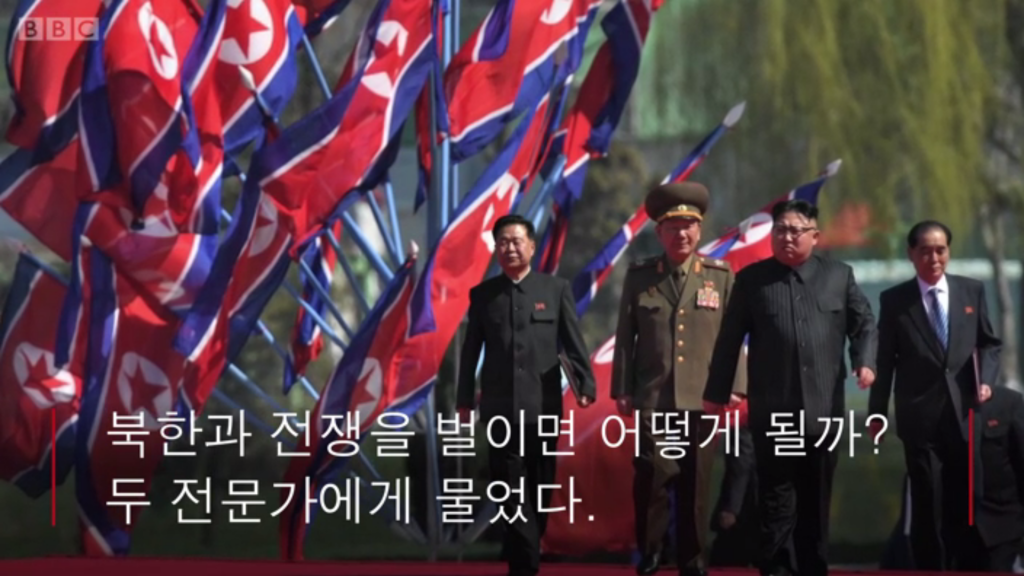 The Bbc Launches Korean Language News A New Option For North Korean Radio Listeners 