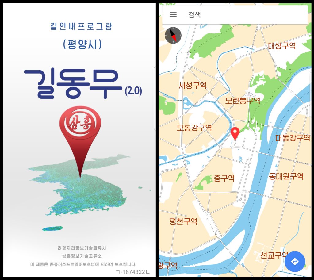 map apps to use in korea        <h3 class=